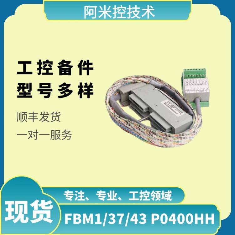 輸出量振動(dòng)電源 DSTD N030 3BSE013334R1