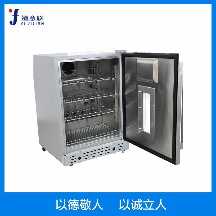 大學實驗室負25度低溫保存柜s1