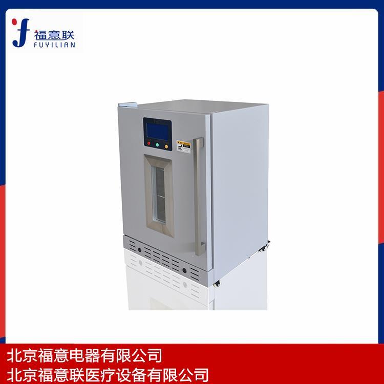 玻璃門小冷藏箱s1