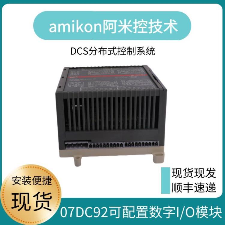 沧州88TK05B-E输出量控制器 DCS系统