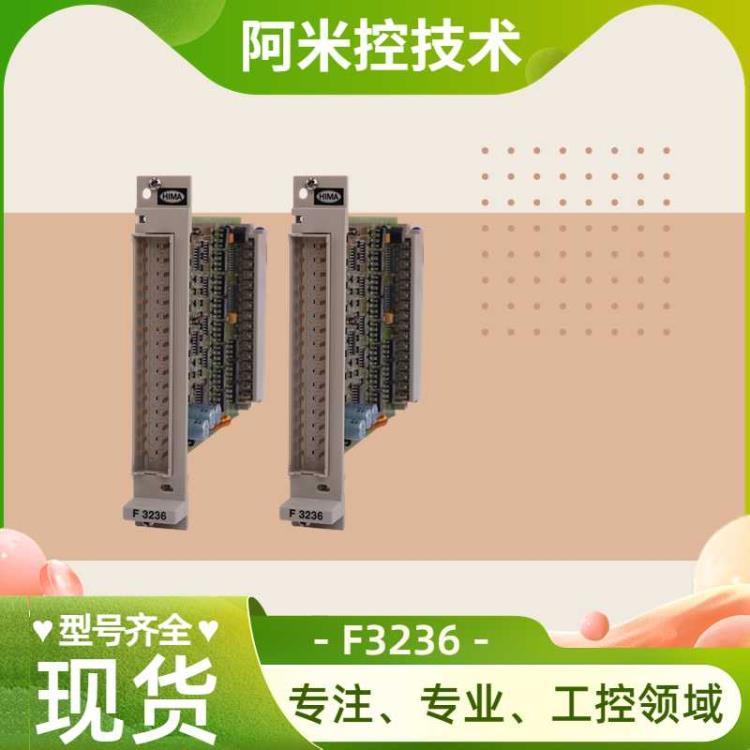 涿州模拟量振动模块 BV7032-0.5 PLC系统