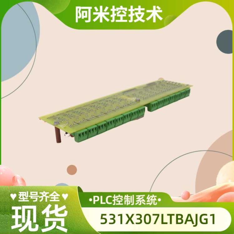 成都DCS接线输出端子板 IC695PBM300工控