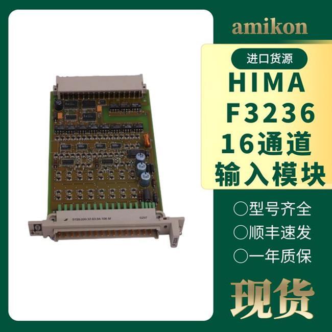 寧夏PLC系統1C31189G01 主處理器輸出電源