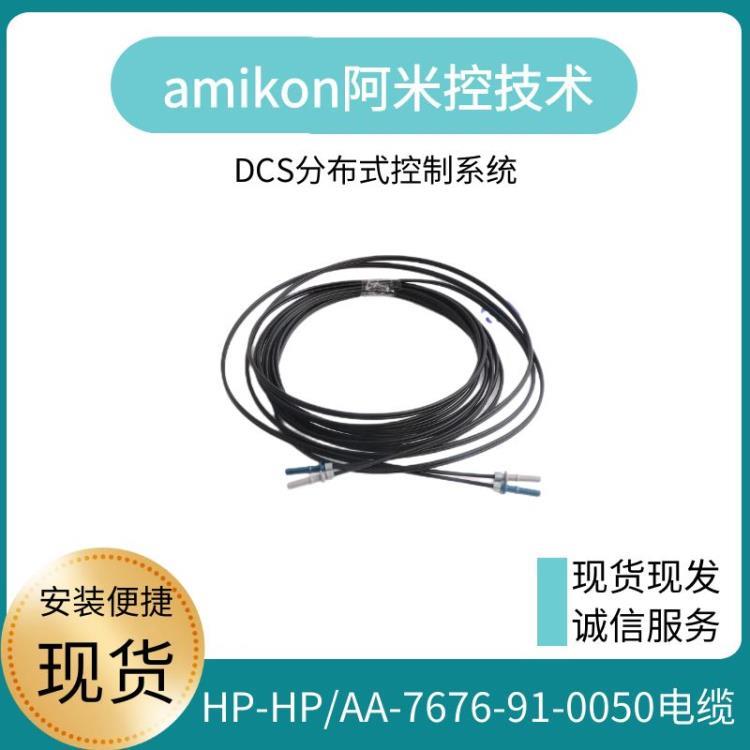 泰州控制量输入接口 CMIB-11C DCS输入系统