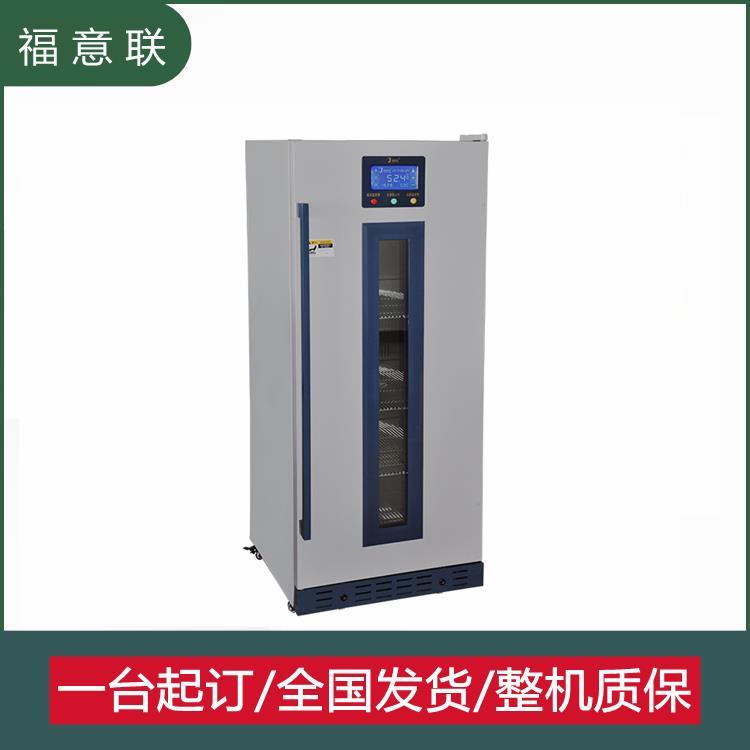 水样样品储存冰柜s1