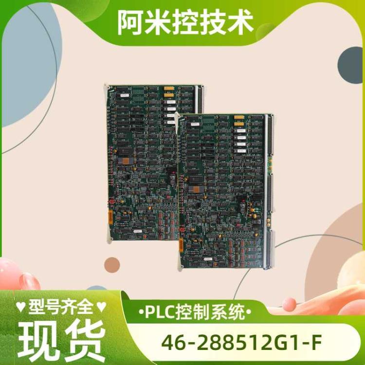 DCS控制系统IC200ALG260 模拟量输出卡件