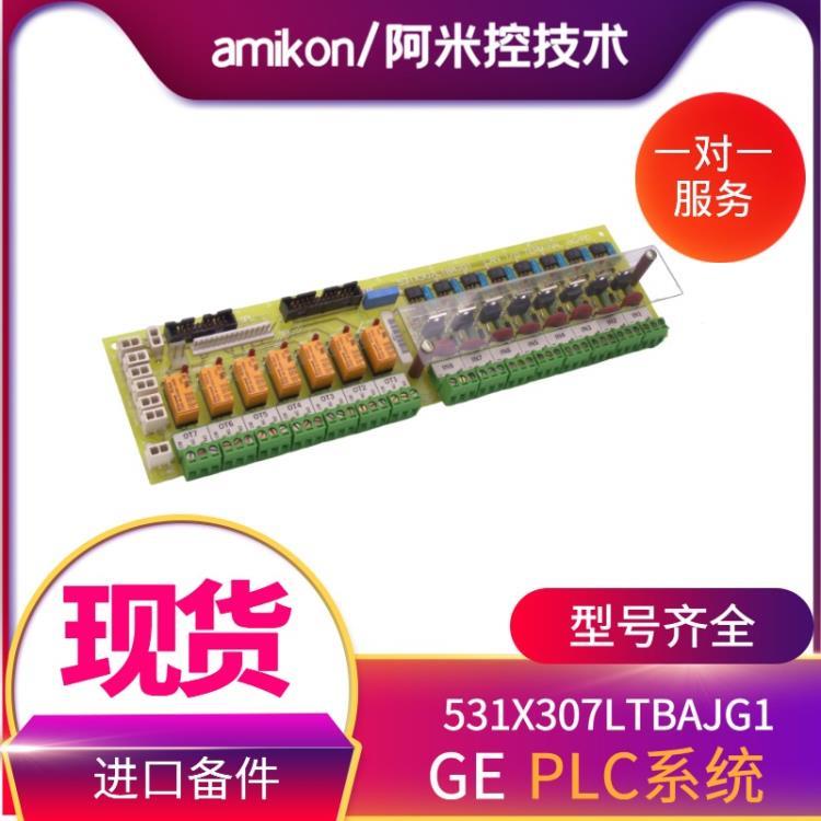 常州通用電氣IC200ALG326 模擬量控制輸出