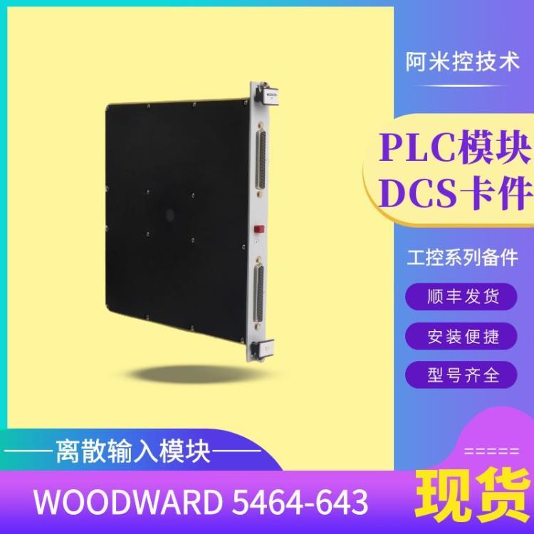 阿圖什EASYGEN-3200-5 8440-1925通訊卡