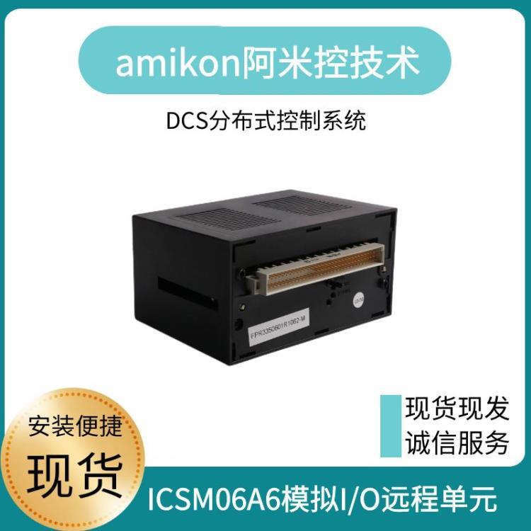 DCS控制系统 模拟输入模块AI830