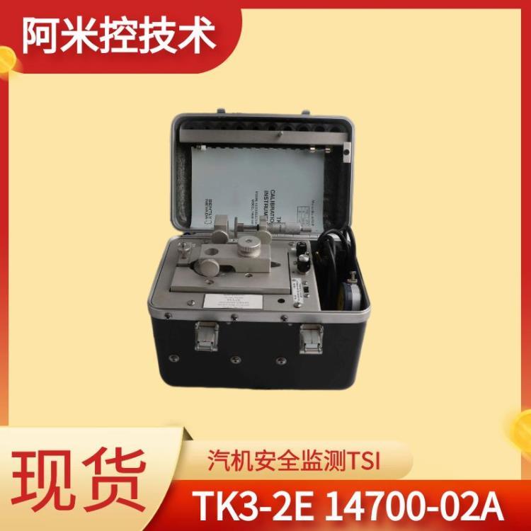 山西模擬量振動(dòng)輸出 136180-01機(jī)械控制系統(tǒng)