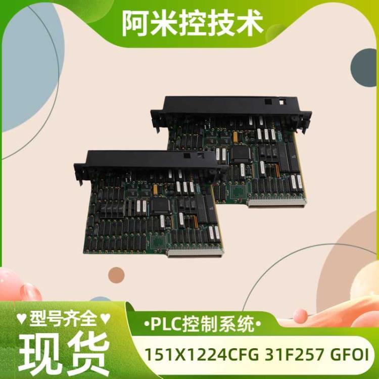 洛阳IC695ALG626-KF通用电气 DCS通讯模块