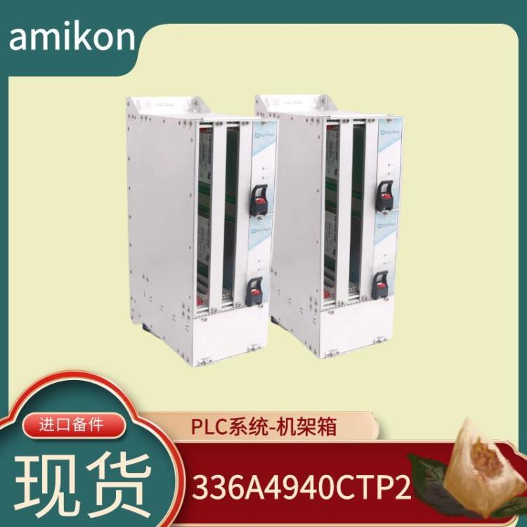 雙遼通用電氣DCS系統(tǒng) IC693CMM311轉(zhuǎn)速模塊