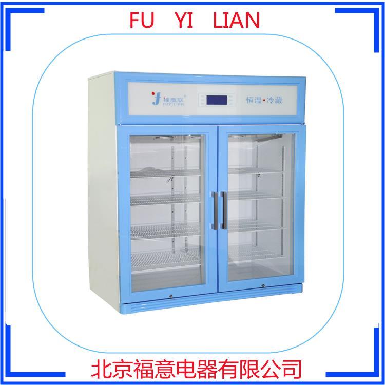 FYL-YS-150L 输液恒温箱4-38度可调