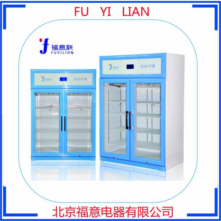 FYL-YS-100L  甘露醇溶解箱2-48度可調(diào)