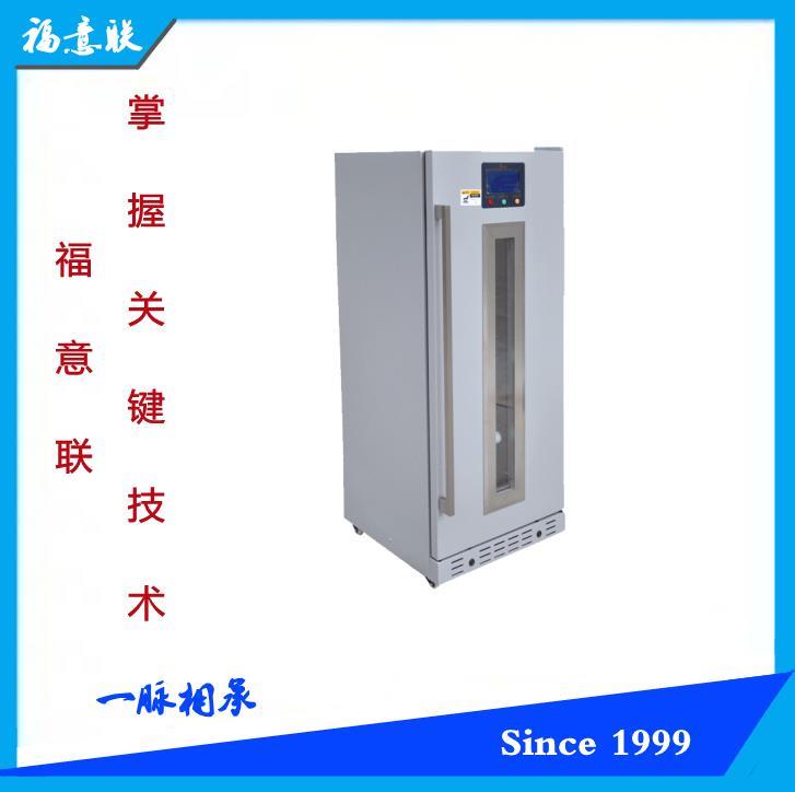 FYL-YS-150L 甘露醇恒温箱2-48度可调