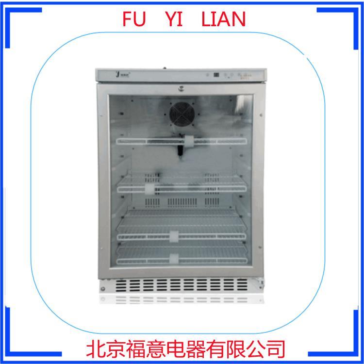 FYL-YS-280L  37度恒溫箱4-38度可調(diào)