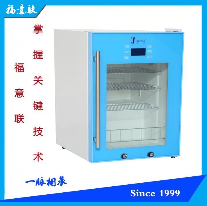 藥品冷凍箱標(biāo)準(zhǔn)