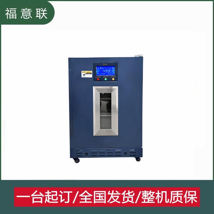 福意联FYL-YS-150L性价比