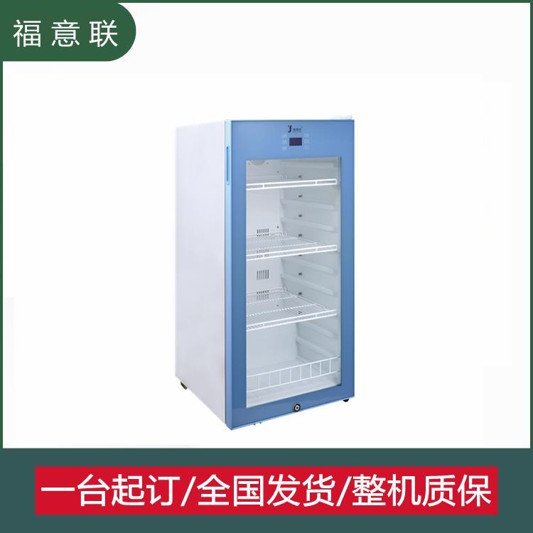 福意联FYL-YS-150L性价比