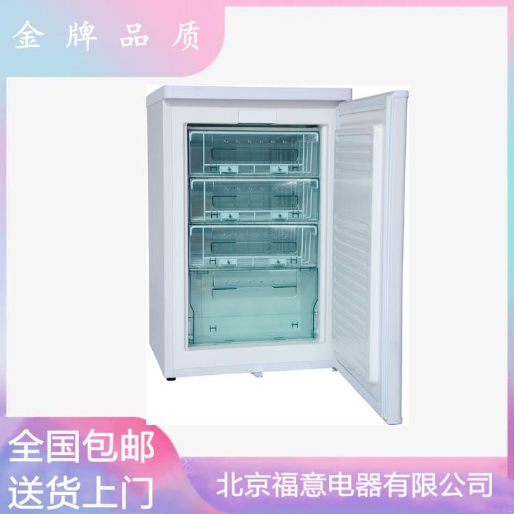 零下20度低温样品冻存冰箱-福意联