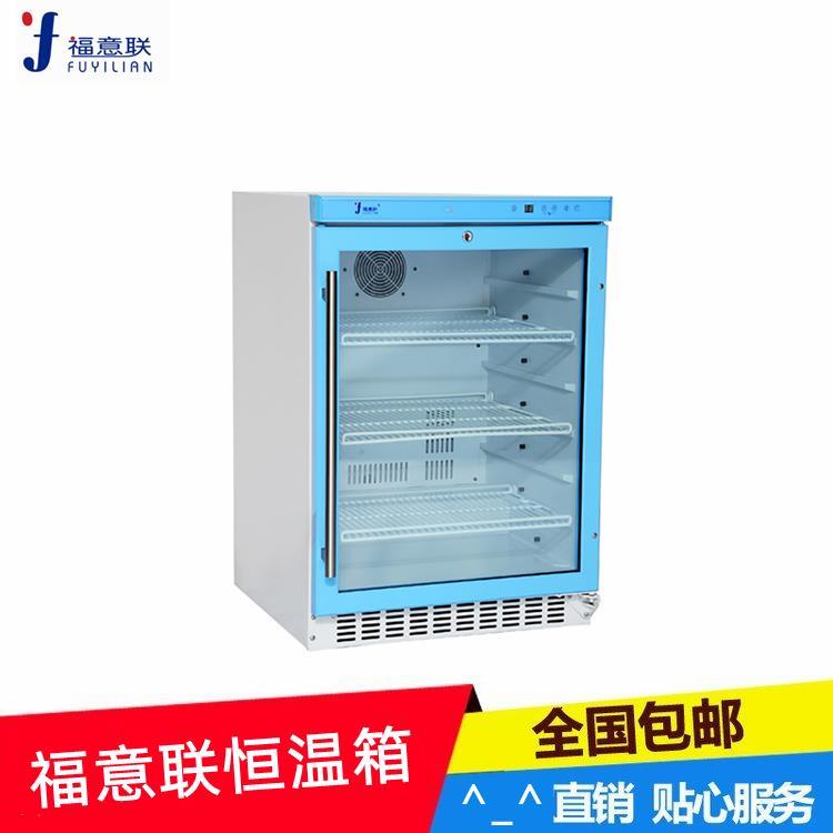 福意聯立式冷藏設備性價比