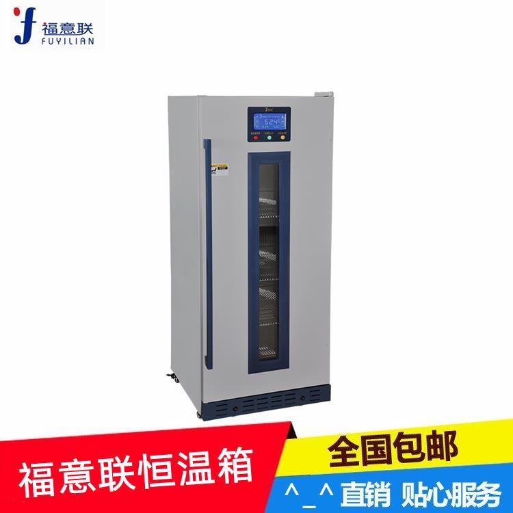 電子材料低溫儲存柜性價比