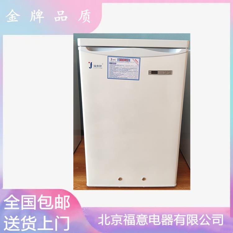 医用甘露醇结晶恒温箱-0-100度医用恒温箱