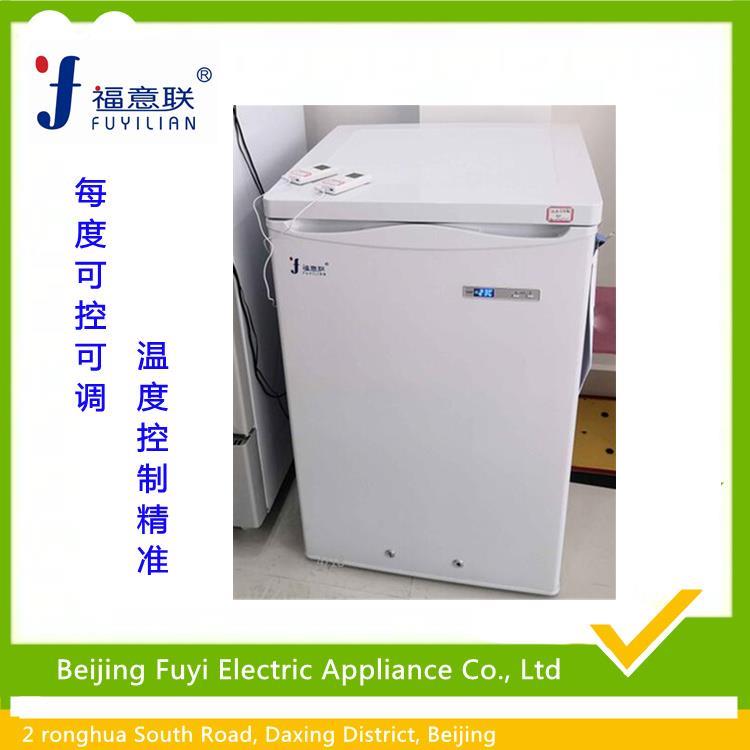 醫用甘露醇解凍箱-0-100度醫用恒溫箱