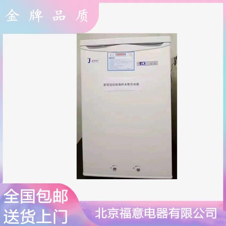 结晶甘露醇加温箱-0-100度医用恒温箱