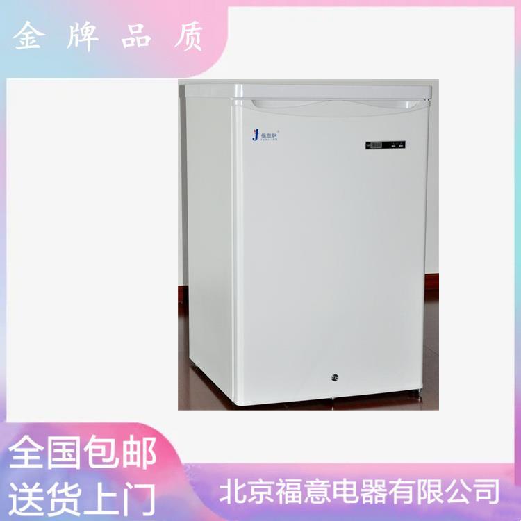 医用甘露醇结晶加温柜-0-100度医用恒温箱