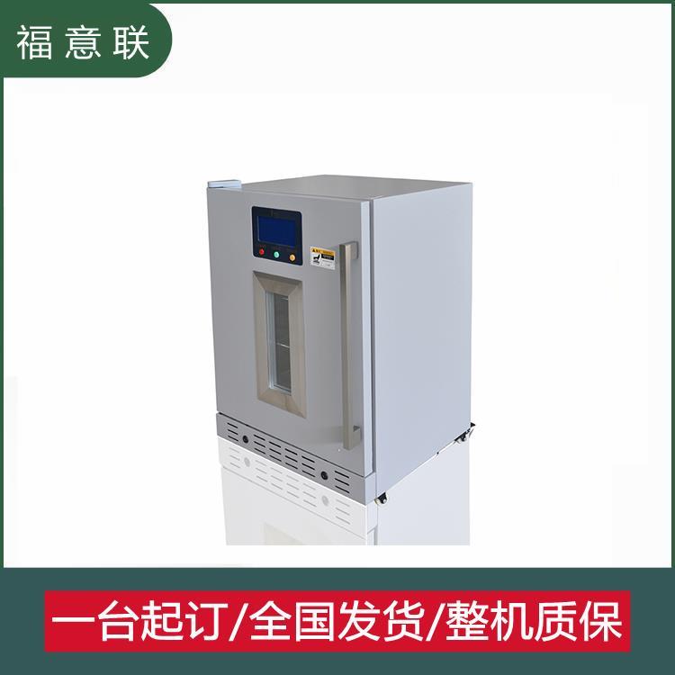 手術室無噪音保冷柜