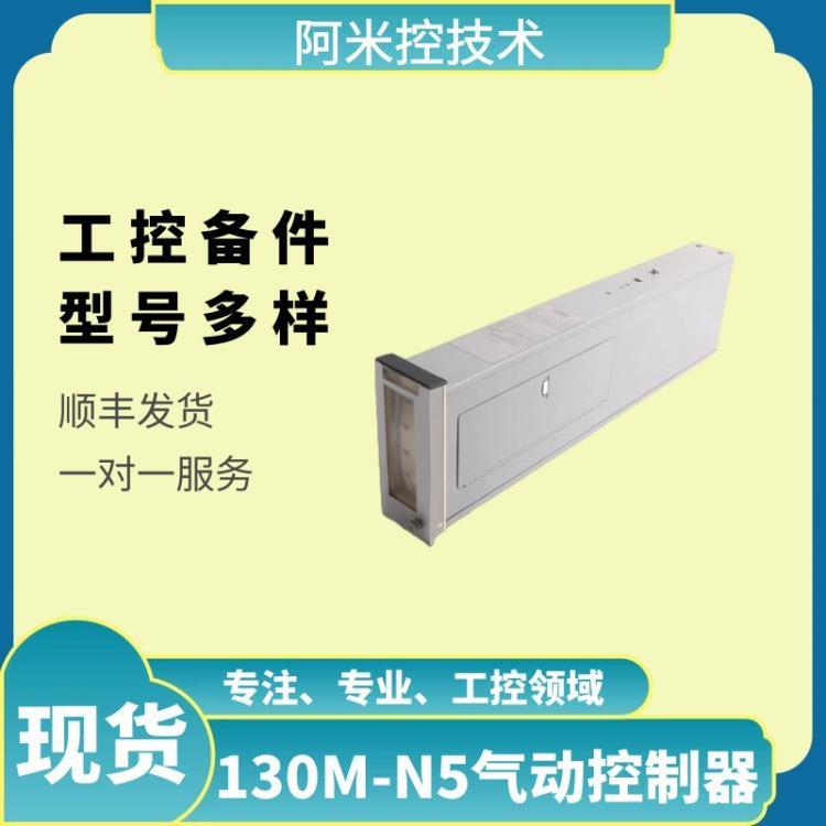 錦州數字量電源輸入FBM205 P0914XG