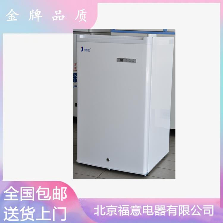 -20度型材冲击测试箱 FYL-YS-128L