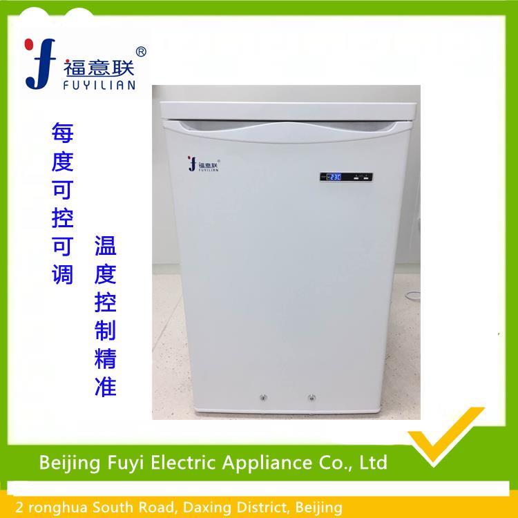 工業品低溫保存箱 -15度-20度-25度-30度