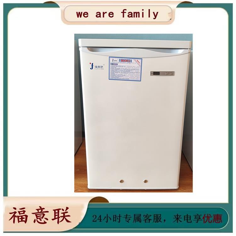 工业用低温保存箱 FYL-YS-128L