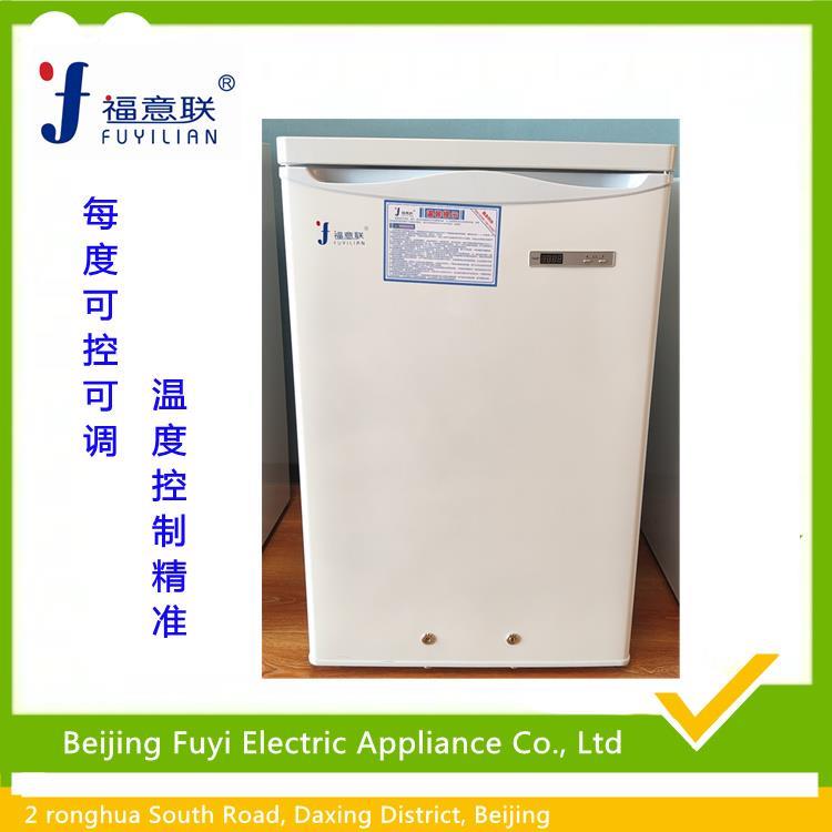 達到零下20度的冰箱 -15度-20度-25度-30度