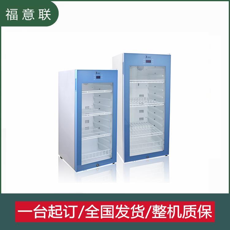 供應手術室恒溫保冷柜箱