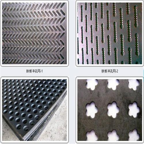 河北铝板冲孔网厂家供应甘肃不锈钢板筛板兰州不锈钢板金属板网