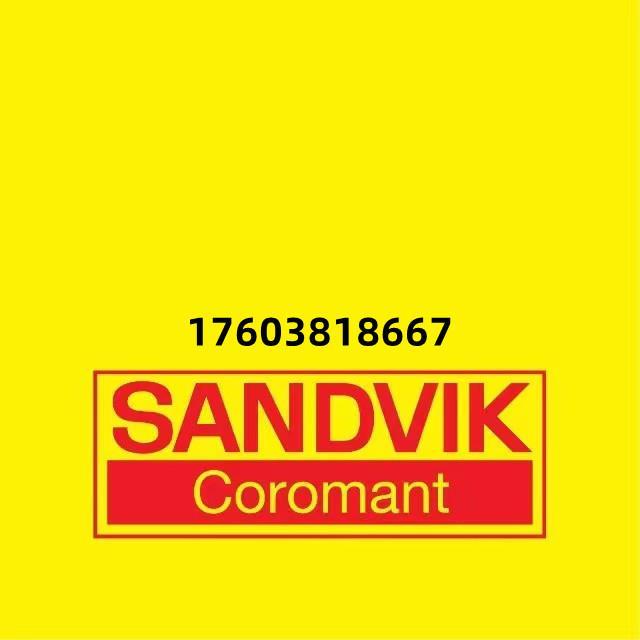 sandvik山特维克刀具全系列优势出货