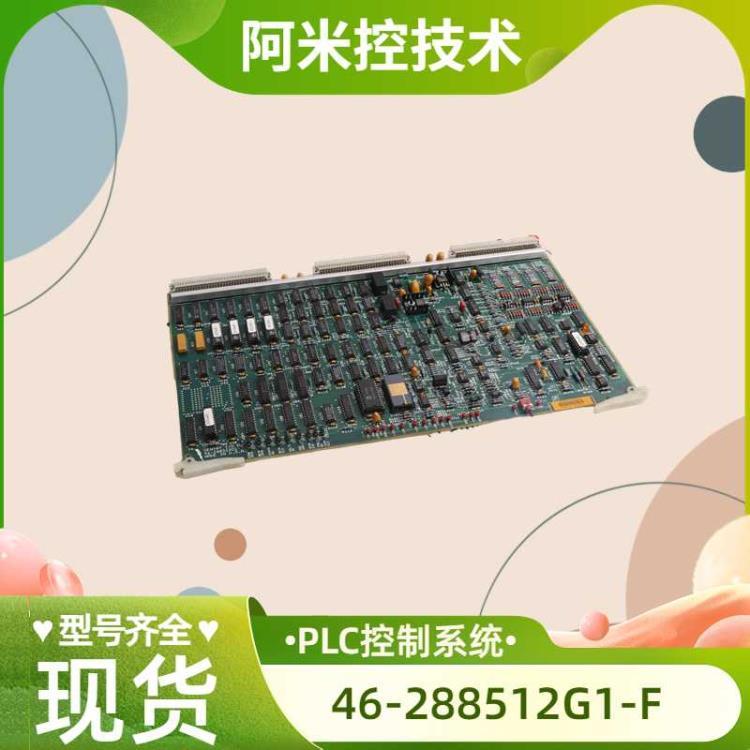 齐齐哈尔IC693ALG392通用电源 DCS控制备件