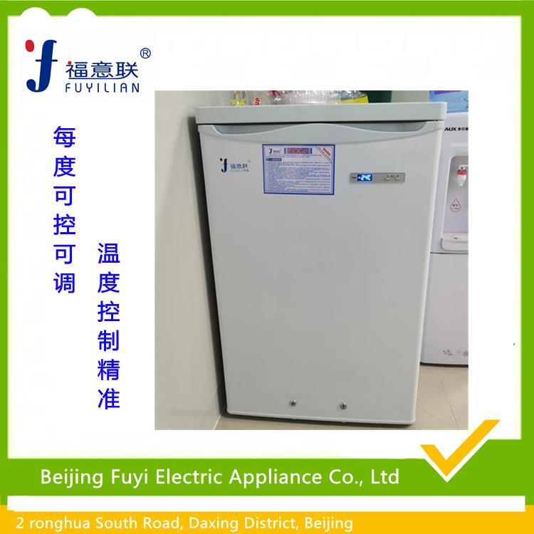 小容积负20度低温冰箱 FYL-YS-128L