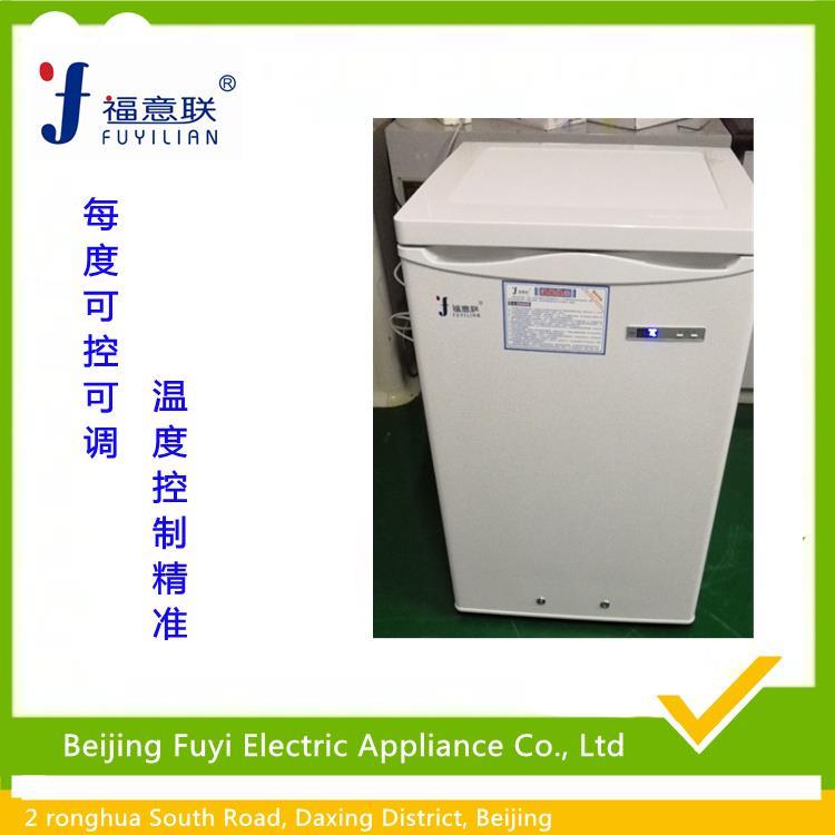 藥品低溫帶鎖冰箱 FYL-YS-128L