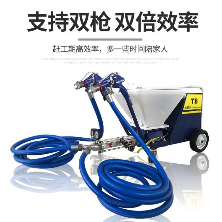 南寧雙槍真石漆噴涂機(jī)T8抗裂砂漿噴涂機(jī)