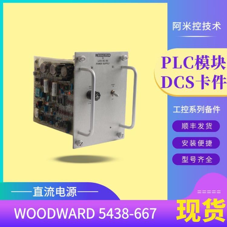 控制量输入接口SST-DN4-PCU-2 工控产品