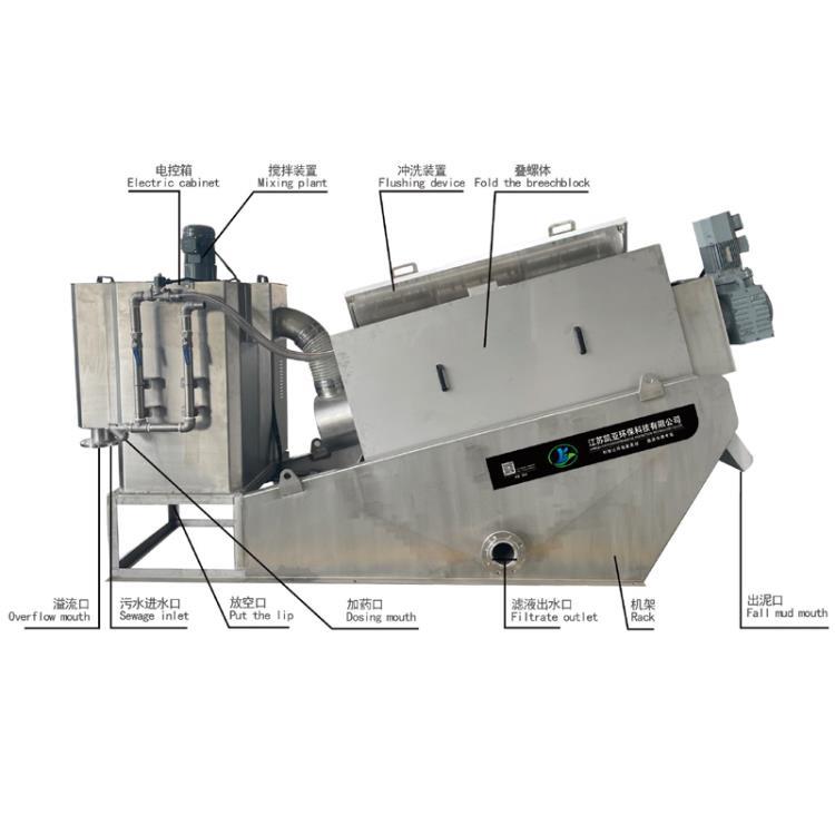 江苏叠螺污泥脱水机固液分离设备301等多规格304不锈钢