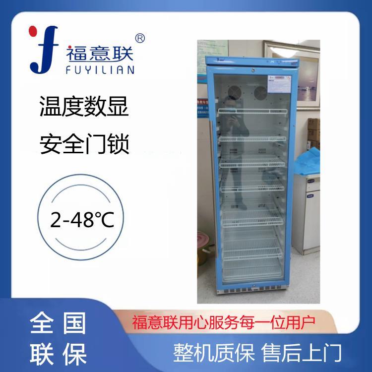 福意聯甘露醇-250ML袋裝加溫柜