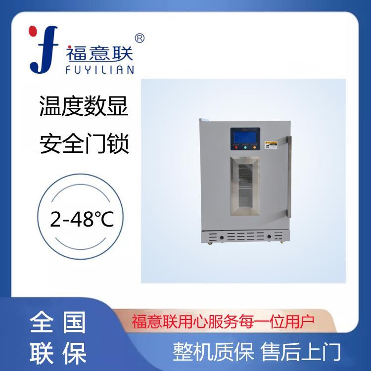 福意聯(lián)結(jié)晶甘露醇溶化箱