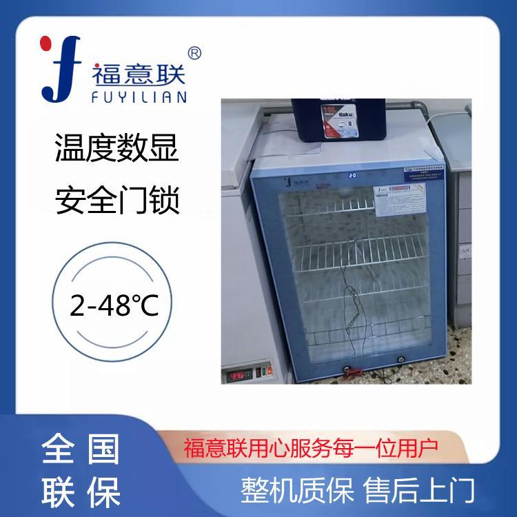 立式電熱恒溫箱