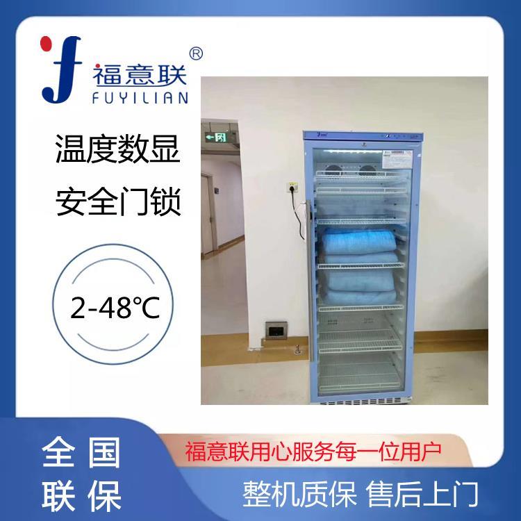 保存標(biāo)準(zhǔn)品用的恒溫箱