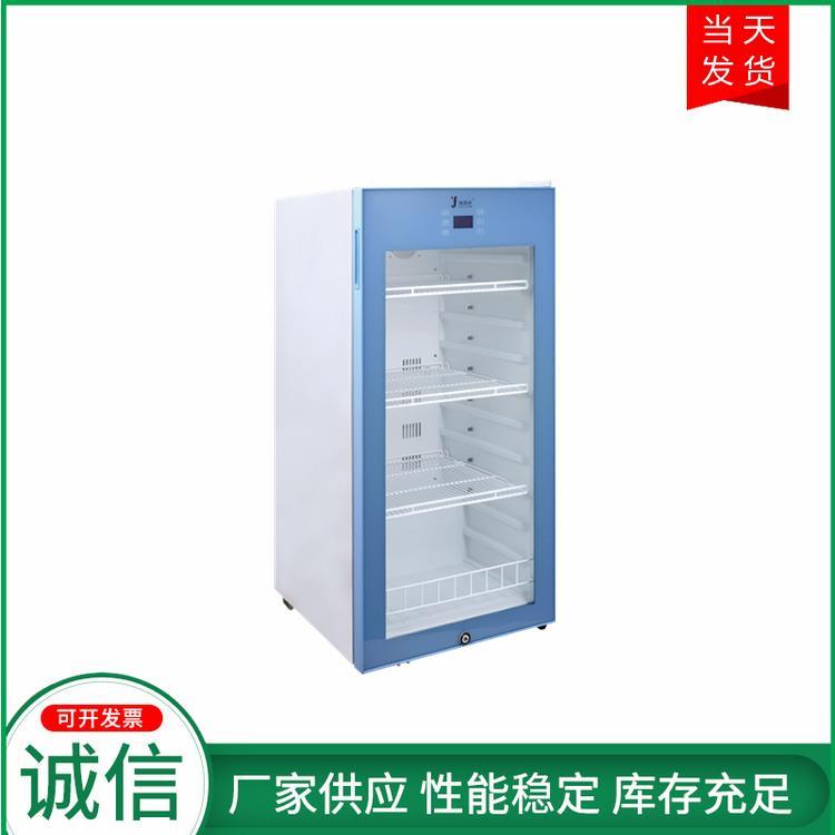 帶鎖的錫膏冰箱8